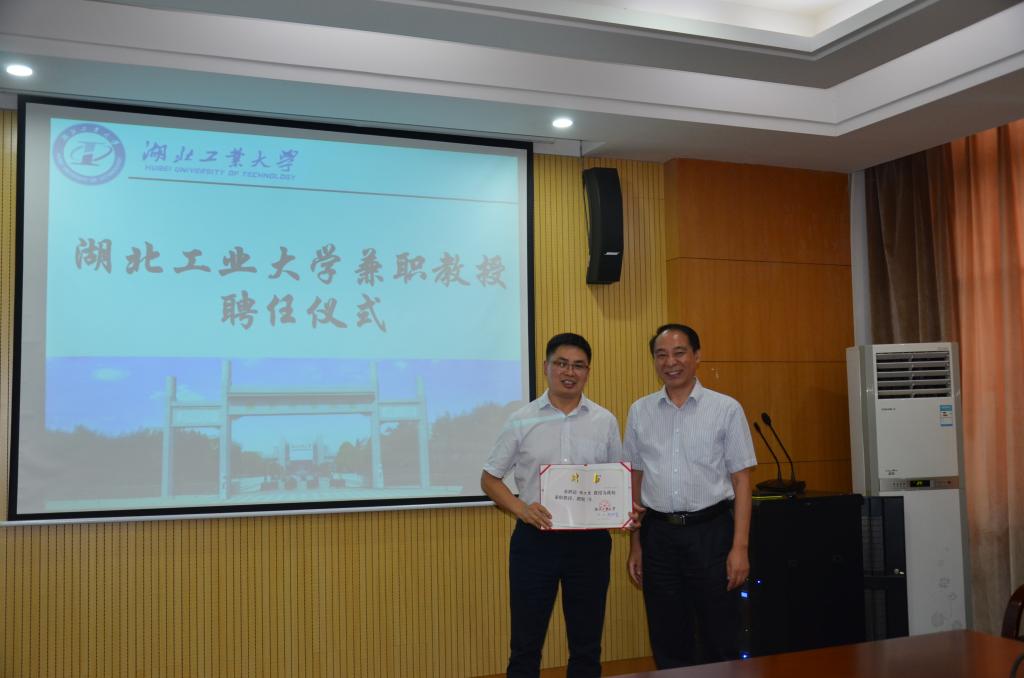 电子科技大学张万里教授受聘我校兼职教授-湖北工业大学理学院