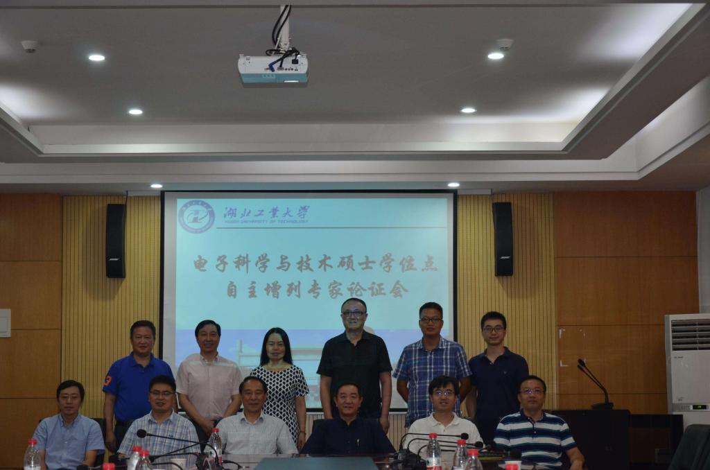 电子科技大学张万里教授,武汉大学黄启俊教授,北京理工大学杨小鹏教授